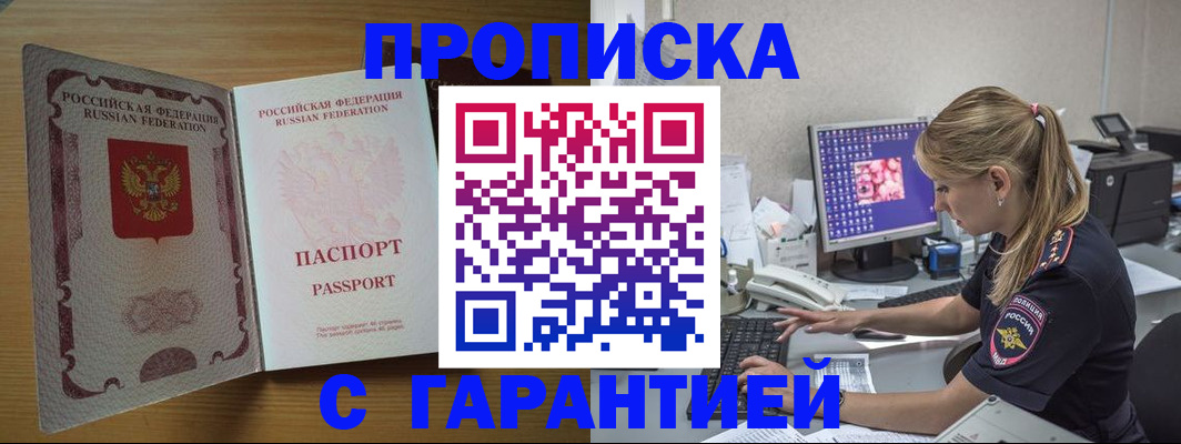найти адрес прописки в Октябрьске